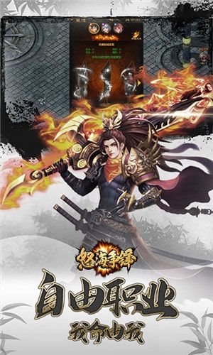 怒海争锋游戏安卓,再现航海冒险巅峰