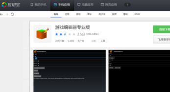 安卓游戏 不能识别,揭秘无法识别的难题