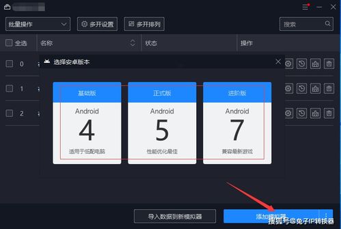 安卓多开游戏窗口,探索安卓多开游戏窗口的无限可能