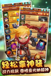 安卓游戏魔王rpg,征服奇幻大陆的传奇征程