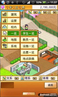 汉化安卓游戏合集,汉化安卓游戏合集深度解析