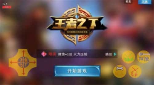 安卓王者游戏截图,截图揭秘游戏精彩瞬间与战术策略