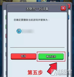 安卓游戏转移教程,一键实现跨设备畅玩攻略