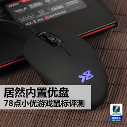 安卓鼠标点游戏,指尖上的冒险之旅