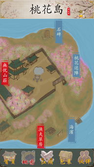 所谓江湖游戏安卓,体验江湖风云