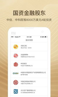火绒安全软件app下载 