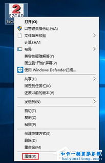 DreamFace安卓中文版 