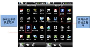 火绒安全软件app下载 
