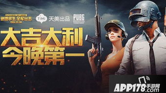 吃鸡射击训练营游戏手机版最新2024下载安装v2.02 