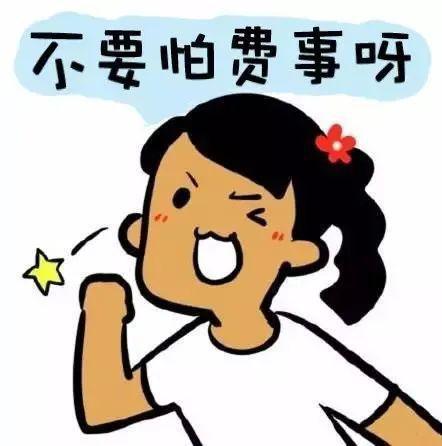 你找到了瞄 