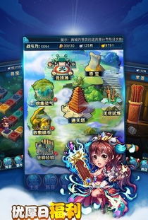 东东游戏盒 