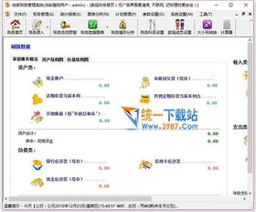 什么什么里奥冒险 