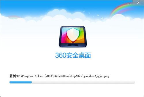 企业安全培训软件下载 