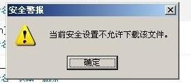 青藤清理安装软件 