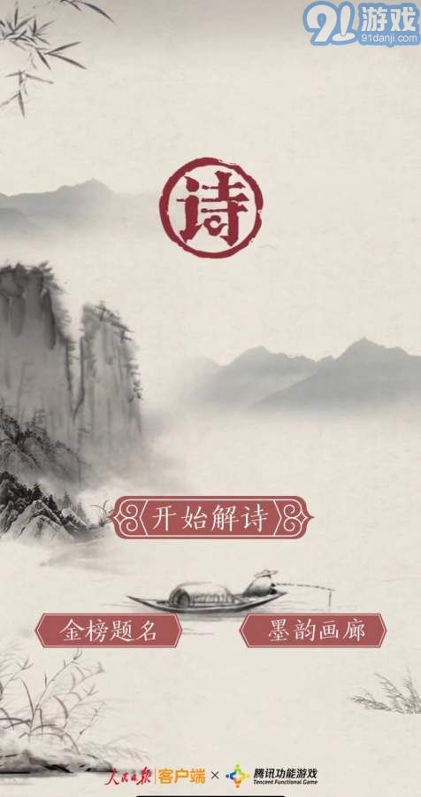 爱丽丝的餐厅单词游戏下载 
