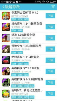 lsp游戏软件库 