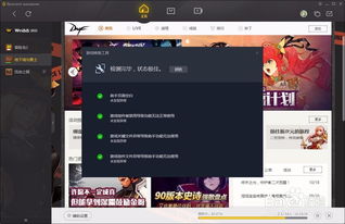 老是被男友甩掉游戏下载 