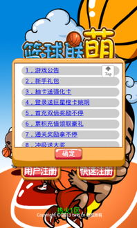 安卓 高大上游戏,引领潮流的奢华游戏盛宴