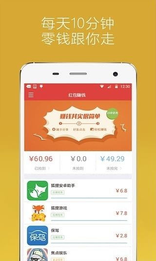 安卓赚钱游戏大全,轻松赚钱的娱乐新选择