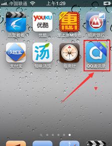 安卓游戏导入苹果,体验无缝跨平台乐趣