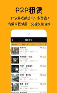 安卓黄游戏盘点,揭秘隐藏在屏幕背后的诱惑与风险