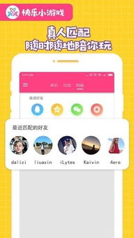 安卓上线小游戏,轻松上线的爆款小游戏盘点