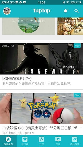 taptap安卓 游戏测试,深度解析游戏品质与玩家体验