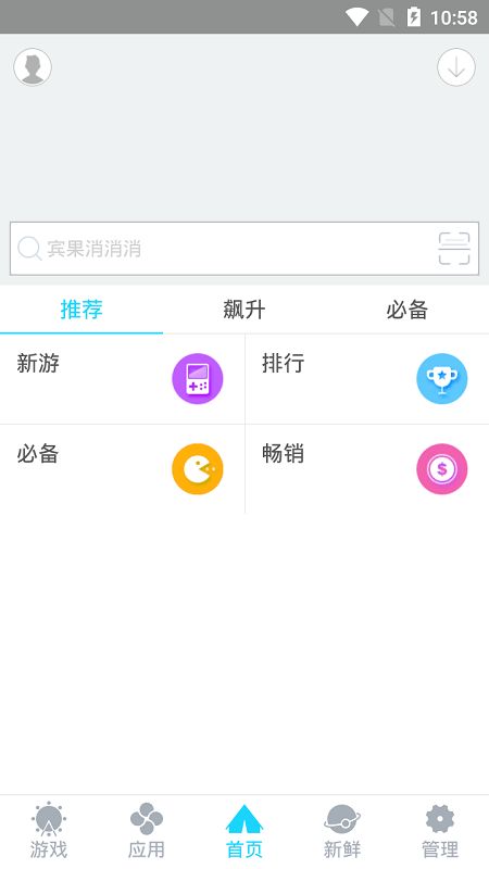 手机免费安卓游戏,盘点热门免费安卓手机游戏