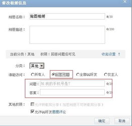一刻相册怎么下载到手机版 