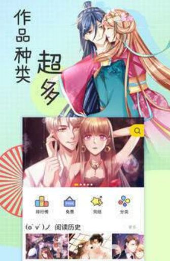 360漫画免费漫画下拉式漫画 