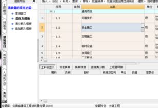 火绒安全软件app下载 