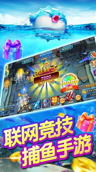 摸摸鱼游戏盒子app免费下载安卓版官网 