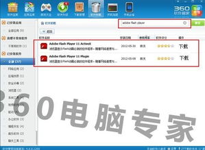 tale软件安卓下载 