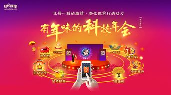 小鸟音乐会游戏 
