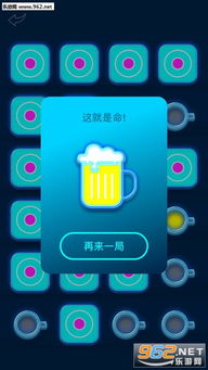 安卓喝酒游戏免费,尽享欢乐时光