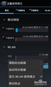 安卓系统限制游戏,揭秘游戏自由畅玩的奥秘