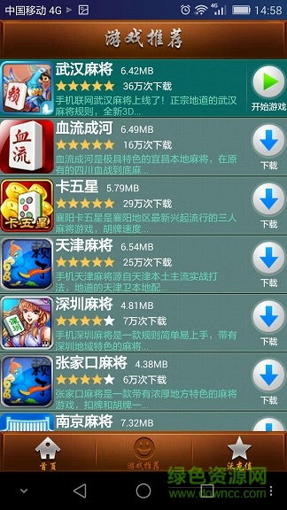 安卓赖子游戏,趣味横生的策略挑战之旅