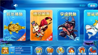 贝贝游戏安卓版,解锁快乐时光
