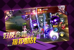 炫手机游戏安卓,畅享极致竞技体验
