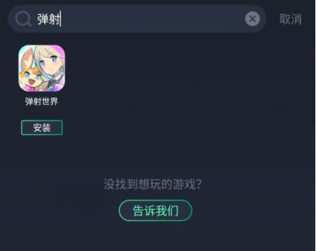 安卓ios游戏画质,谁将引领视觉盛宴？