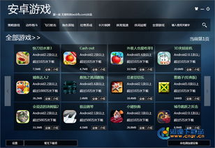 离线安卓游戏下,离线安卓游戏深度解析