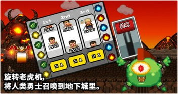 横板安卓游戏,畅享无尽冒险的指尖世界