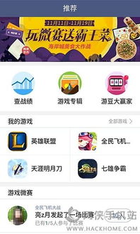 安卓类游戏app,安卓游戏APP的奇幻之旅