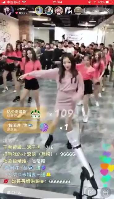 一起看地图免费版 