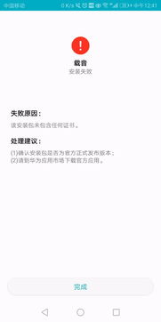 陕西住建执业证书最新版2024 