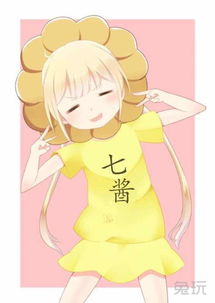 七七二三游戏盒安装免费 