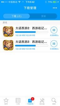 刮板大师游戏官方版最新2024下载v1.0.0 