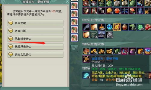 亮剑游戏手机版 