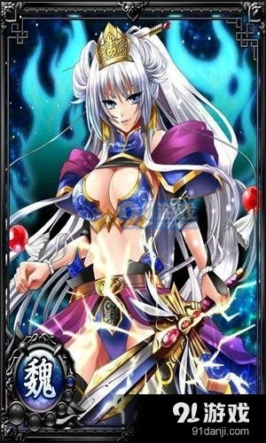 兽化三国官方正版2024下载v1.5 