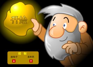 异星探险家旷工星球下载最新版 